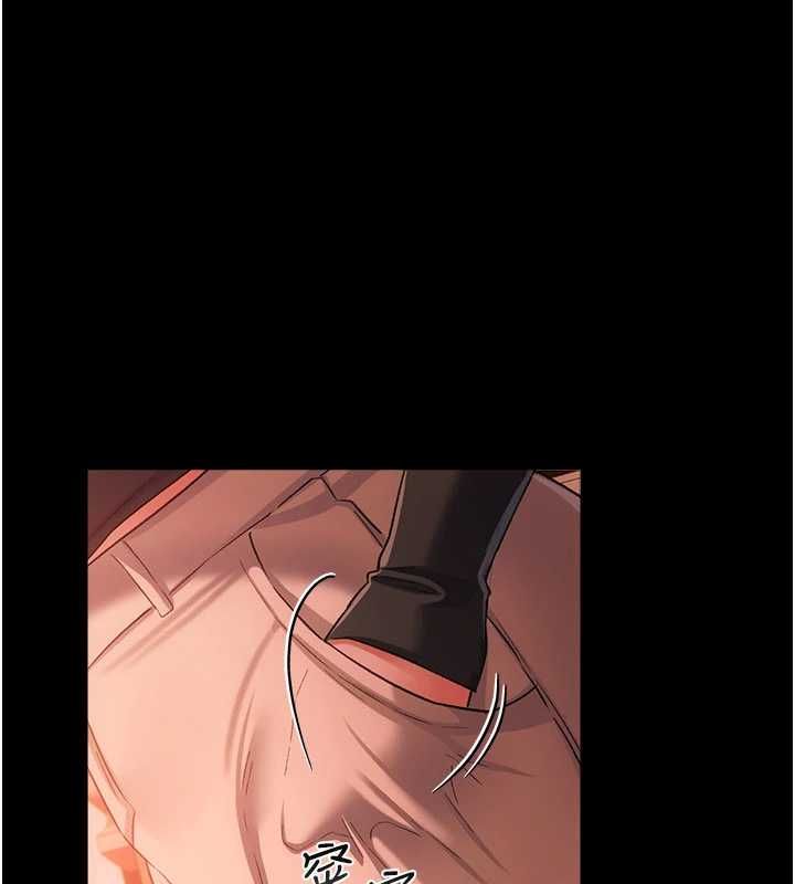 借妻條約第46話-潘朵拉的盒子 第169頁