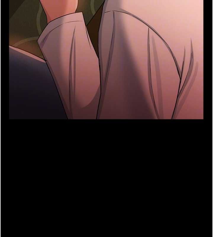借妻條約第46話-潘朵拉的盒子 第177頁