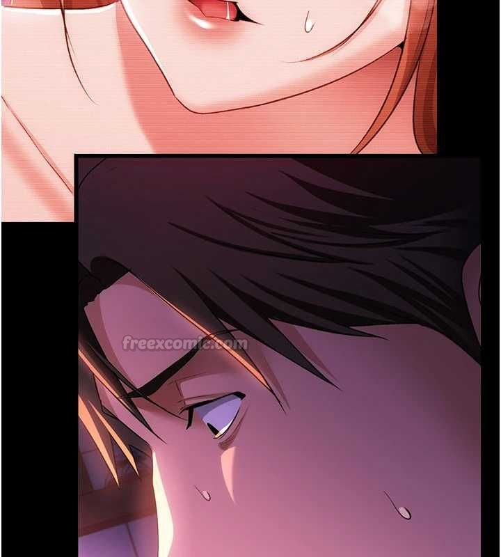 借妻條約第46話-潘朵拉的盒子 第193頁