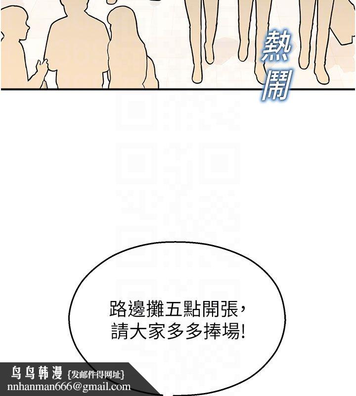 校园禁播角落第35話-同遊鬼屋吃教授豆腐