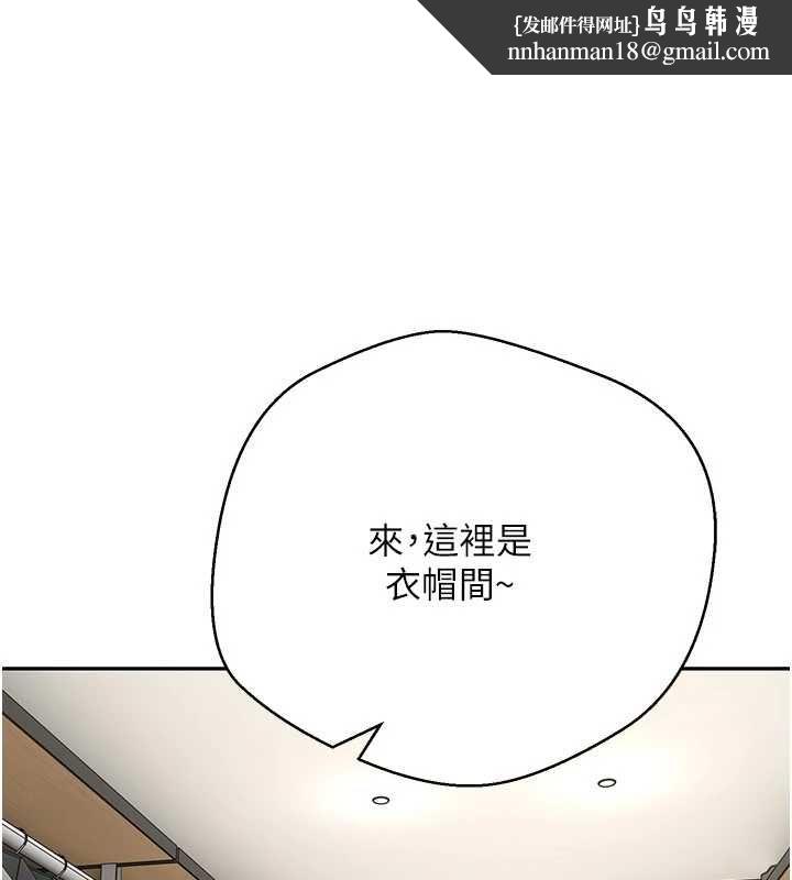 幣轉人生第71話-俏護士的「特別照顧」 第1頁