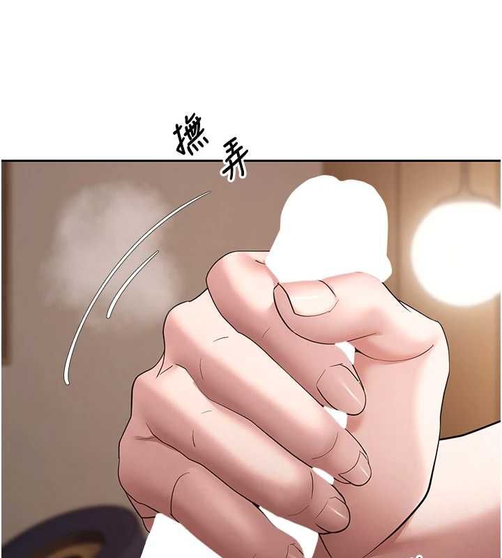 幣轉人生第71話-俏護士的「特別照顧」 第25頁