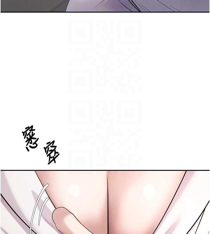幣轉人生第71話-俏護士的「特別照顧」 第33頁