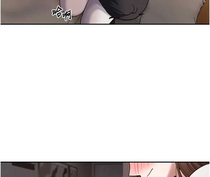 幣轉人生第71話-俏護士的「特別照顧」 第28頁