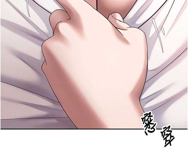 幣轉人生第71話-俏護士的「特別照顧」 第34頁