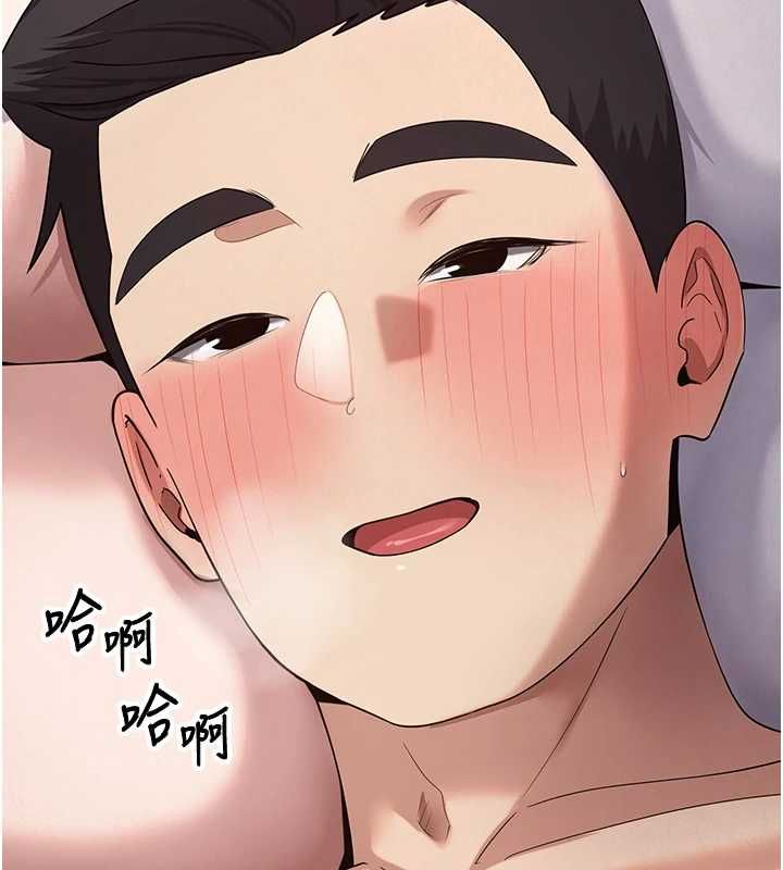 幣轉人生第71話-俏護士的「特別照顧」 第52頁