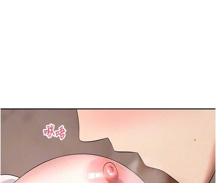 幣轉人生第71話-俏護士的「特別照顧」 第49頁