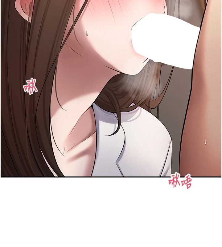 幣轉人生第71話-俏護士的「特別照顧」 第57頁