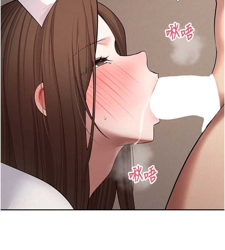 幣轉人生第71話-俏護士的「特別照顧」 第64頁