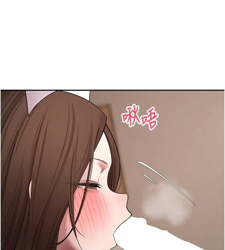 幣轉人生第71話-俏護士的「特別照顧」 第62頁