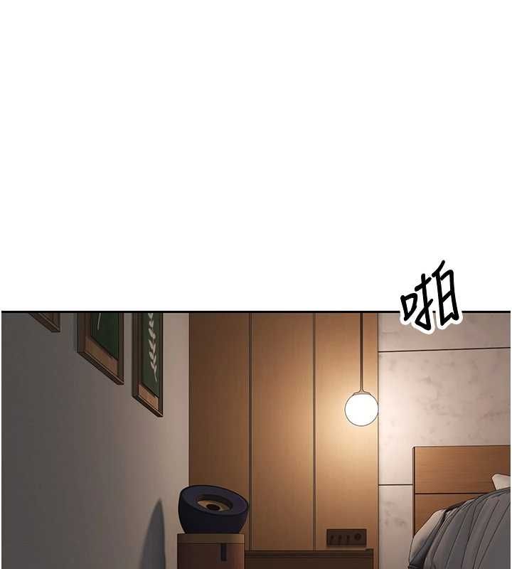 幣轉人生第71話-俏護士的「特別照顧」 第76頁