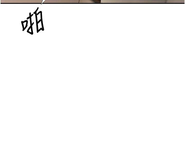 幣轉人生第71話-俏護士的「特別照顧」 第92頁