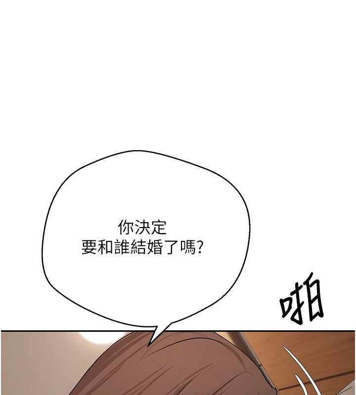 幣轉人生第71話-俏護士的「特別照顧」 第103頁