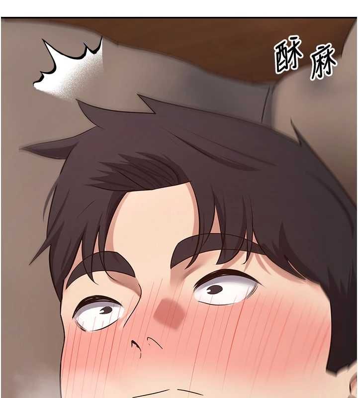 幣轉人生第71話-俏護士的「特別照顧」 第118頁