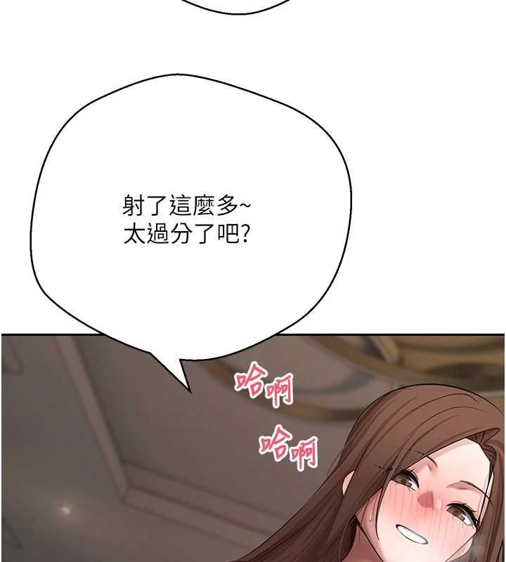 幣轉人生第71話-俏護士的「特別照顧」 第129頁