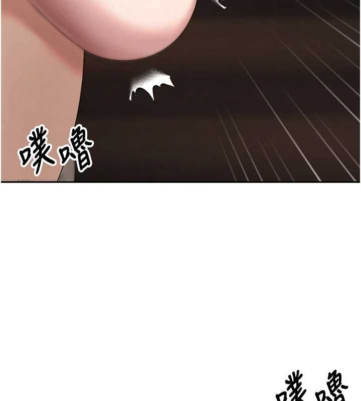 幣轉人生第71話-俏護士的「特別照顧」 第122頁