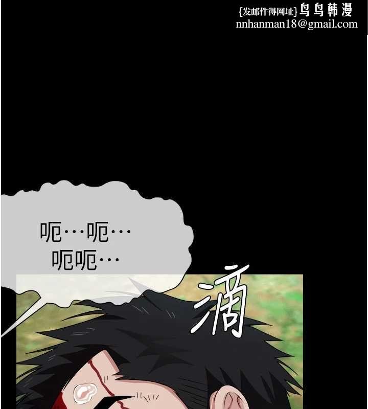 尸变家园:以身相许第43話-處女是這樣幹的!