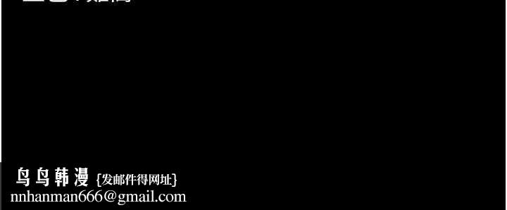 尸变家园:以身相许第43話-處女是這樣幹的!