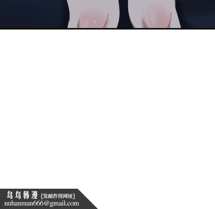 新都市人妻的秘密社团第4話