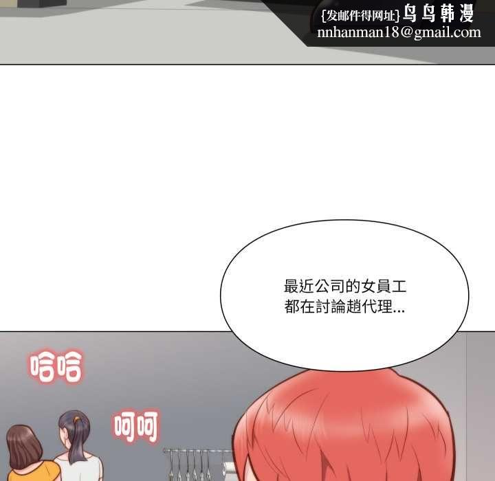 如果还有明天？第8話