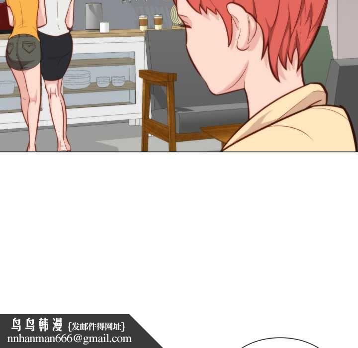 如果还有明天？第8話