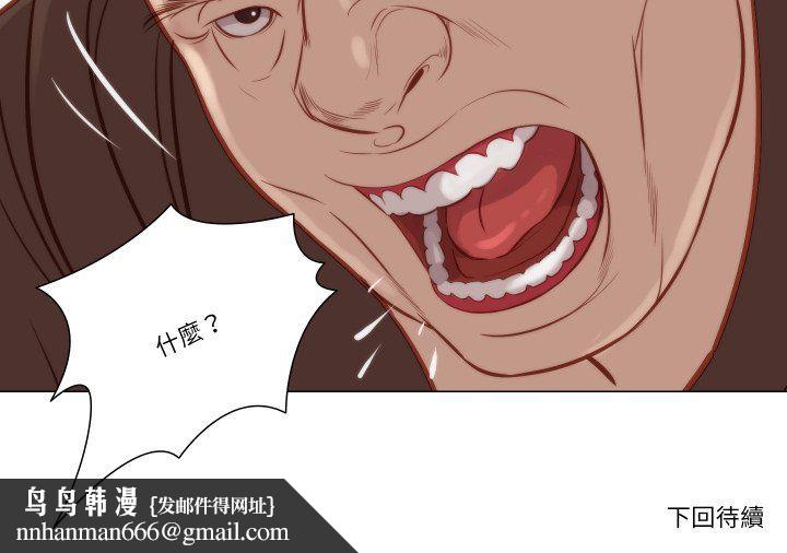 如果还有明天？第8話