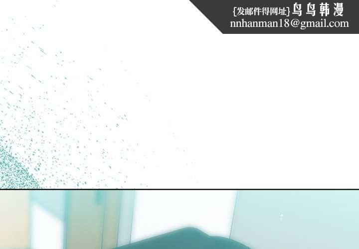 不只是朋友第12話