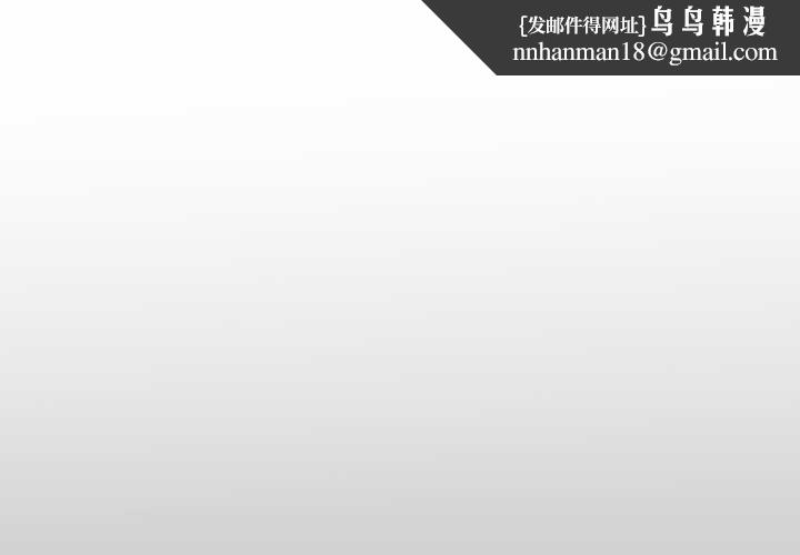 房间裏的心跳第33話