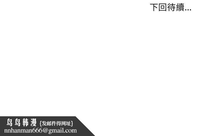 房间裏的心跳第33話