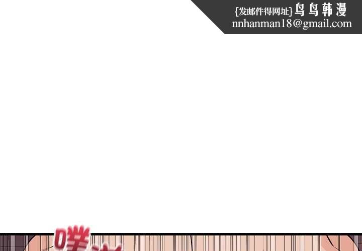 少爷的替身第51話