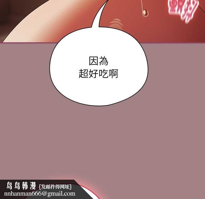 硬也要拍完第39話