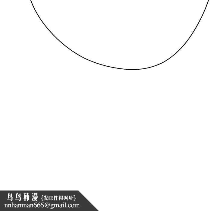黑帮千金养成记第25話
