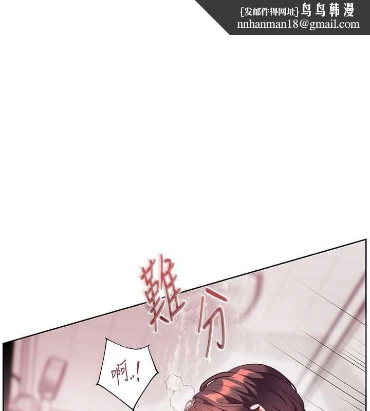 老师的亲密指导第98話-記得塞上神秘驚喜唷&hearts;