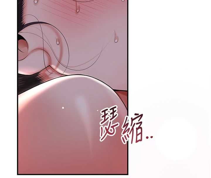 花容湿色:取花点第102話-不斷內射小姐&hearts;