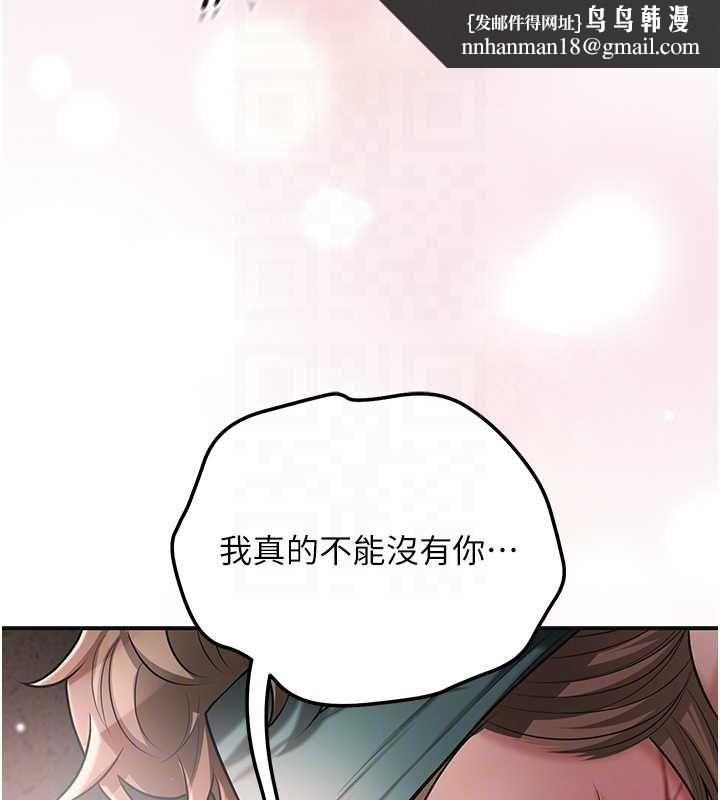 花容湿色:取花点第102話-不斷內射小姐&hearts;