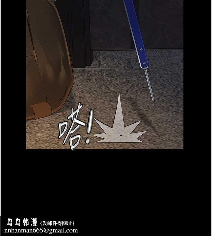 义父第17話-爸爸以外的男人