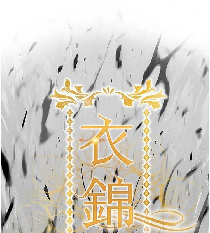 衣锦还乡第45話-在電影院搞，緊張感MAX