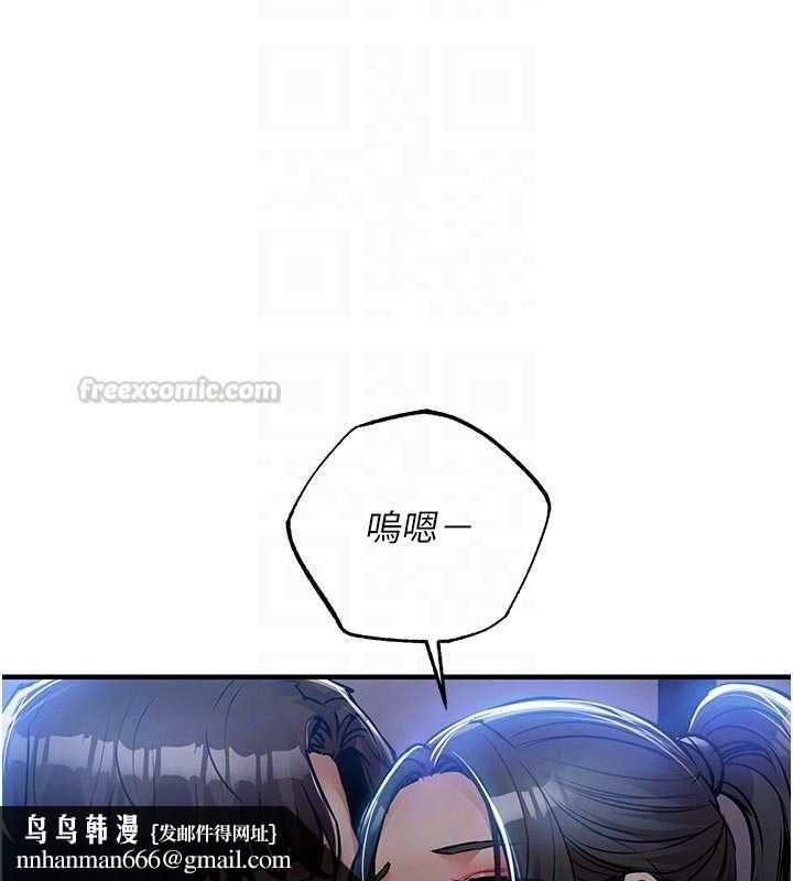 衣锦还乡第45話-在電影院搞，緊張感MAX