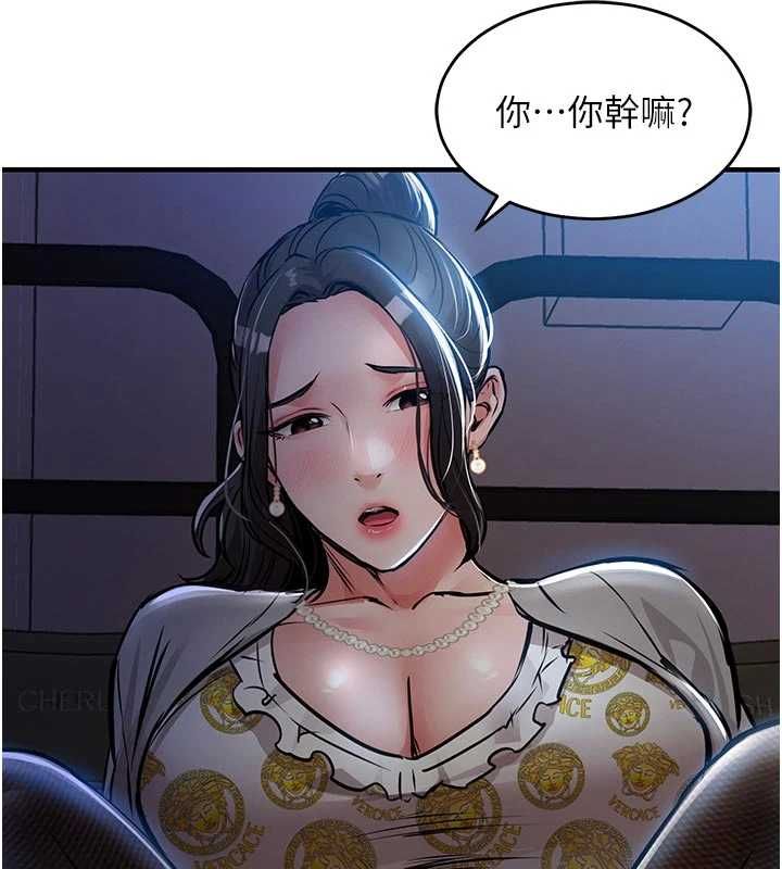 衣锦还乡第45話-在電影院搞，緊張感MAX