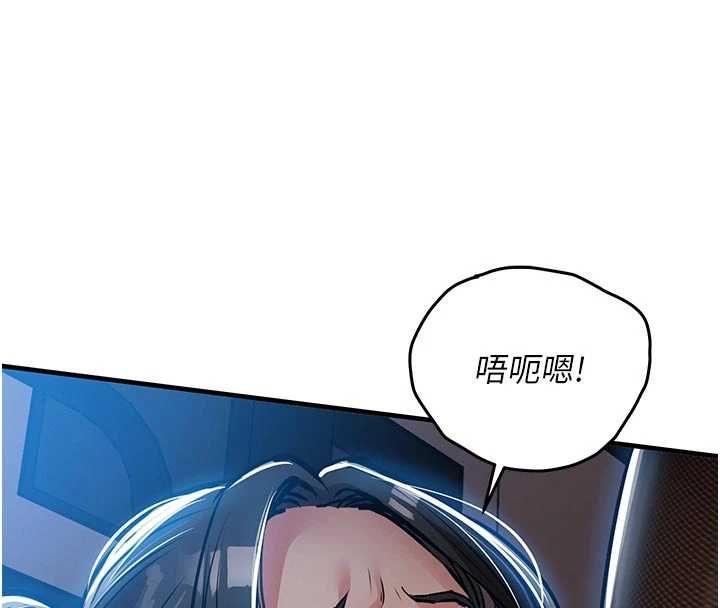 衣锦还乡第45話-在電影院搞，緊張感MAX