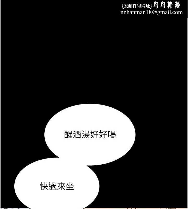越线咨询第21話-獲贈妹妹原味內褲