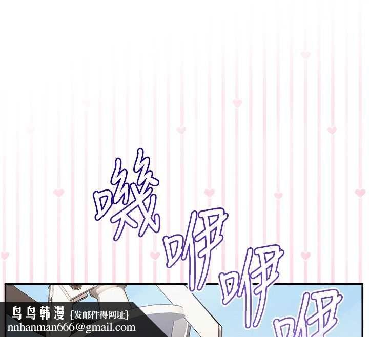 校园成人礼第36話-快掏出你的「麥克風」