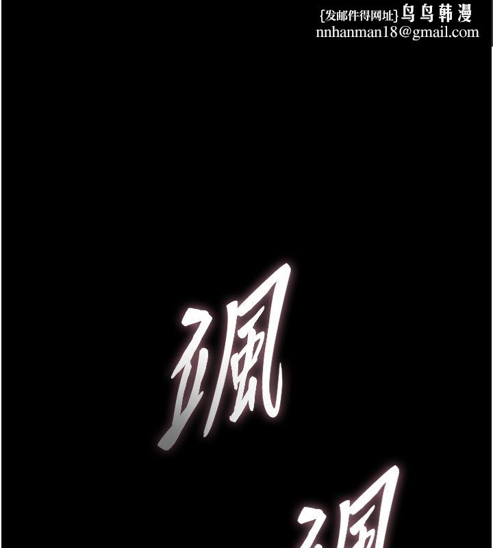 这一世我要开后宫第1话-重生在我被陷害的那一天