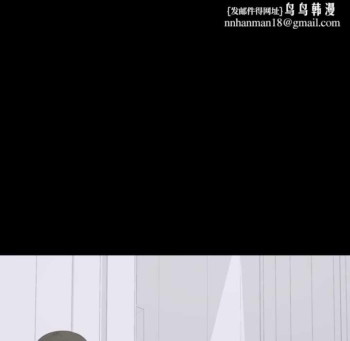 豪门千金的男人第16話