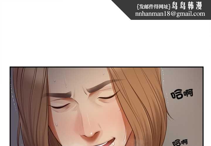 无限轮回的一天第9話