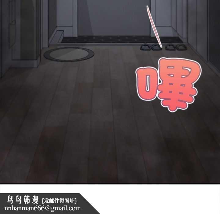 无限轮回的一天第9話