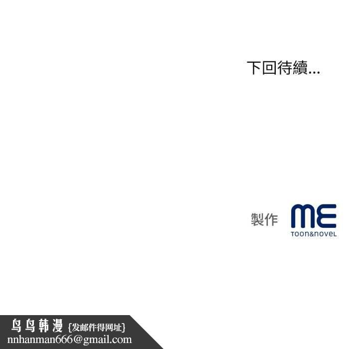 无限轮回的一天第9話