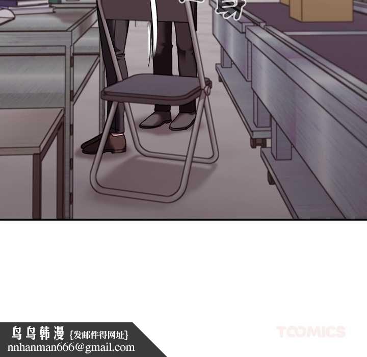 扑通扑通终极密码第16話
