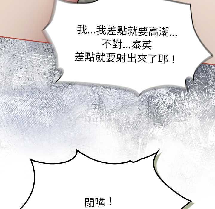 熱情拳擊館第72話