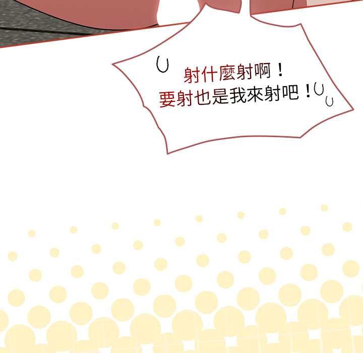 熱情拳擊館第72話